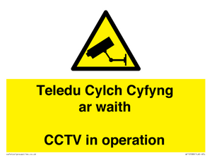 Teledu Cylch Cyfyng ar waith CCTV in operation